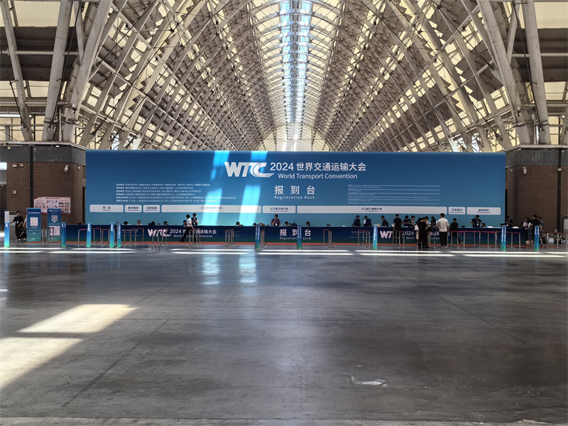  交通運輸大會展會設計施工